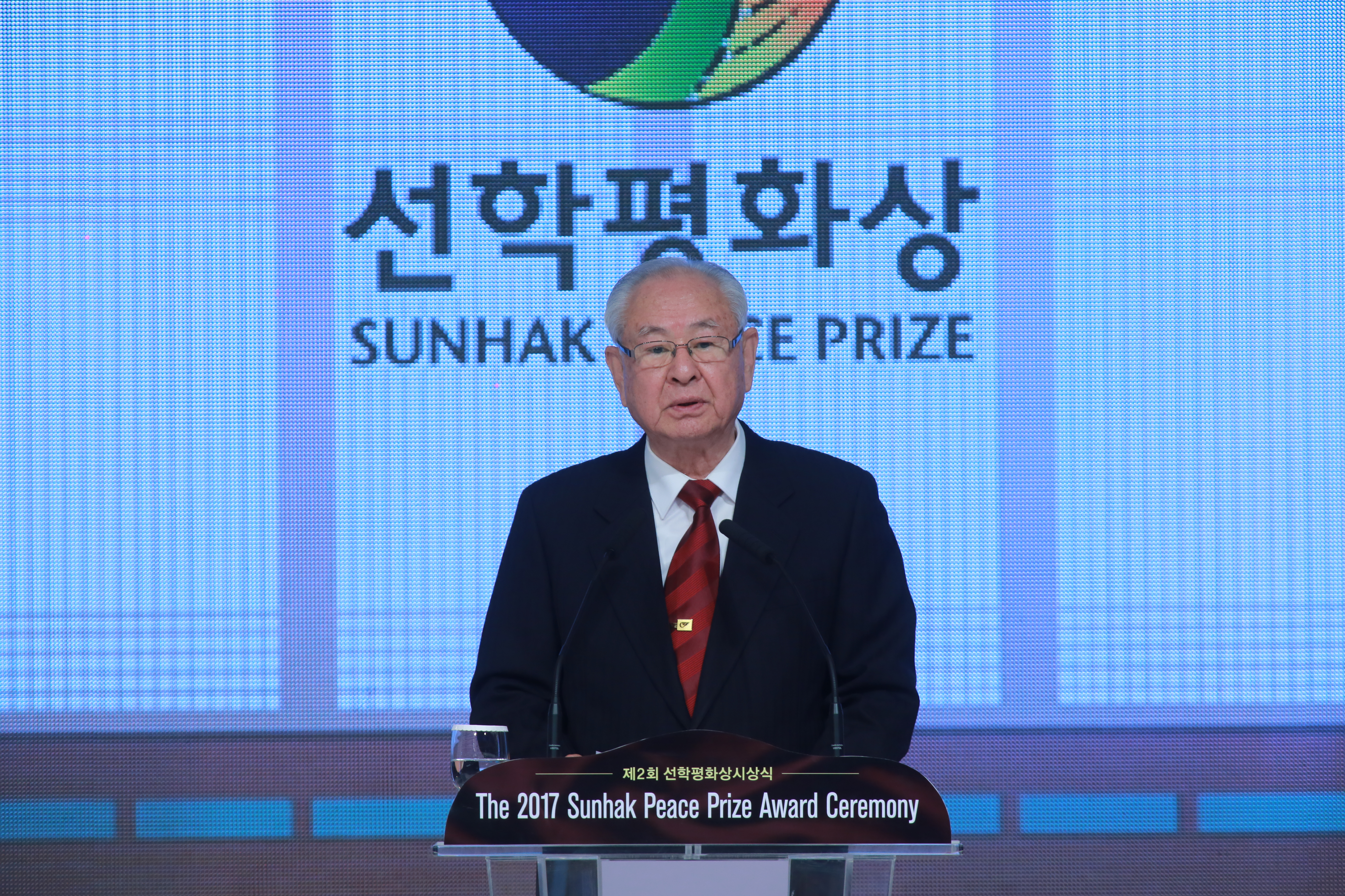 Dr. Il Sik Hong Sunhak Peace Prize Committee Chairman (Welcome Address)
