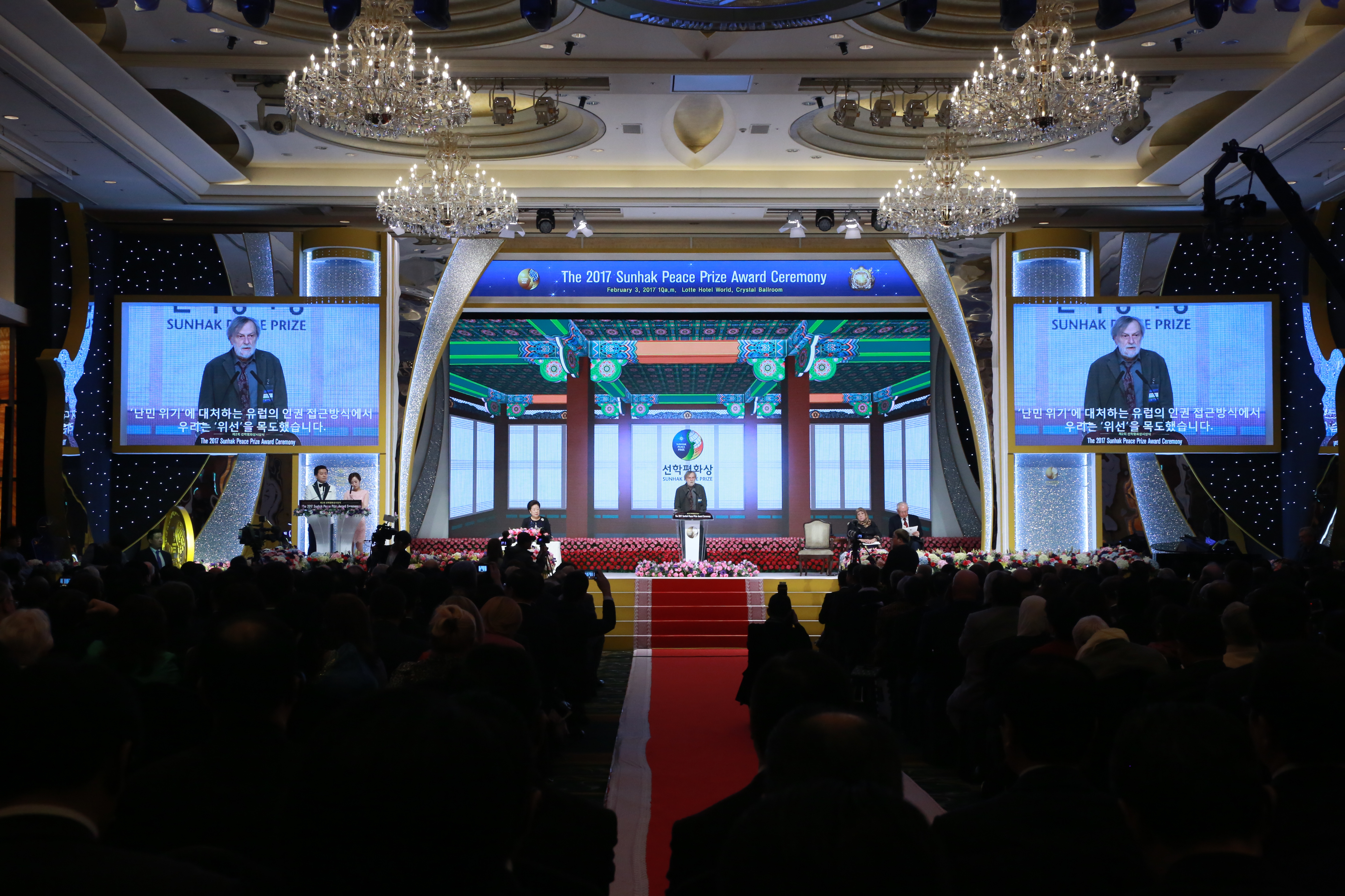 The 2017 Sunhak Peace Prize Award Ceremony 1