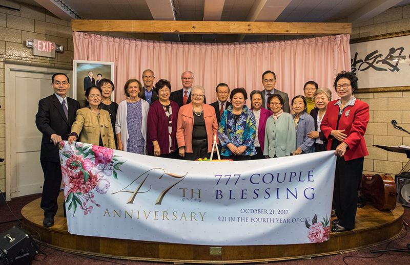 777 Couple 47 Th Anniversary