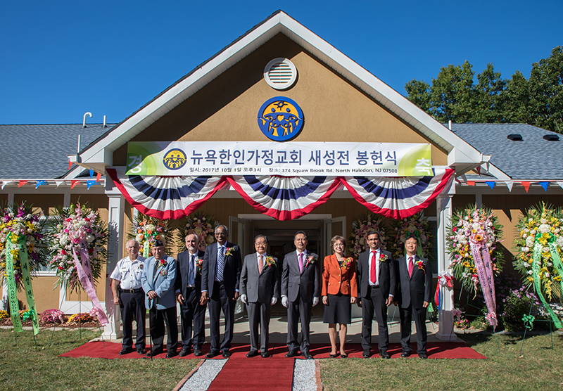 KEA New Building Dedication Ceremony