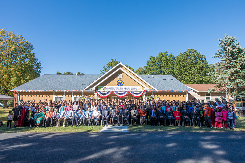 KEA New Building Dedication Ceremony