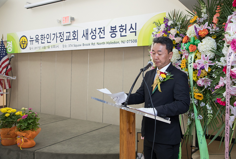 KEA New Building Dedication Ceremony