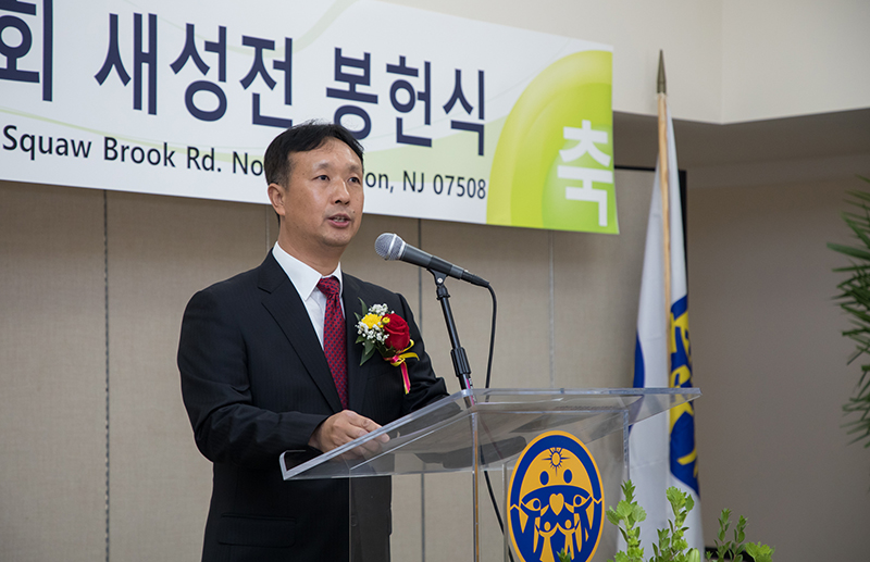 KEA New Building Dedication Ceremony