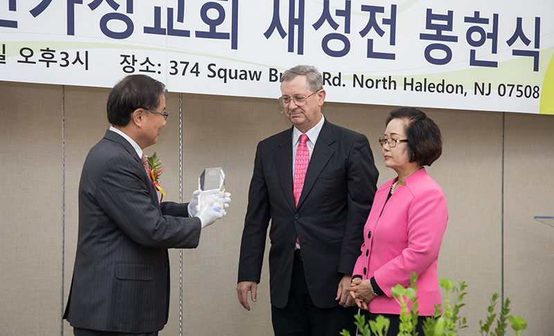 KEA New Building Dedication Ceremony