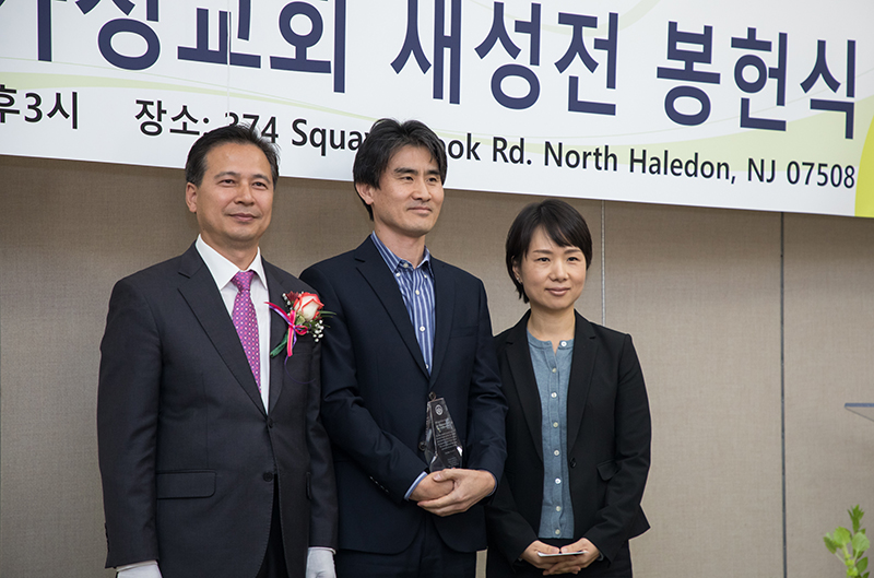 KEA New Building Dedication Ceremony