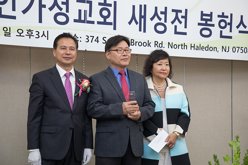 KEA New Building Dedication Ceremony