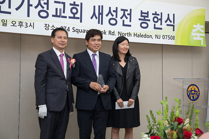 KEA New Building Dedication Ceremony