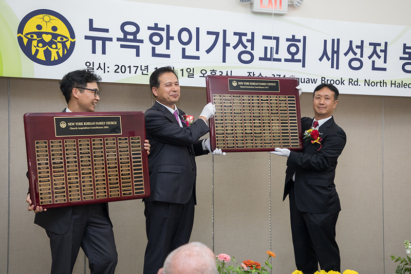 KEA New Building Dedication Ceremony