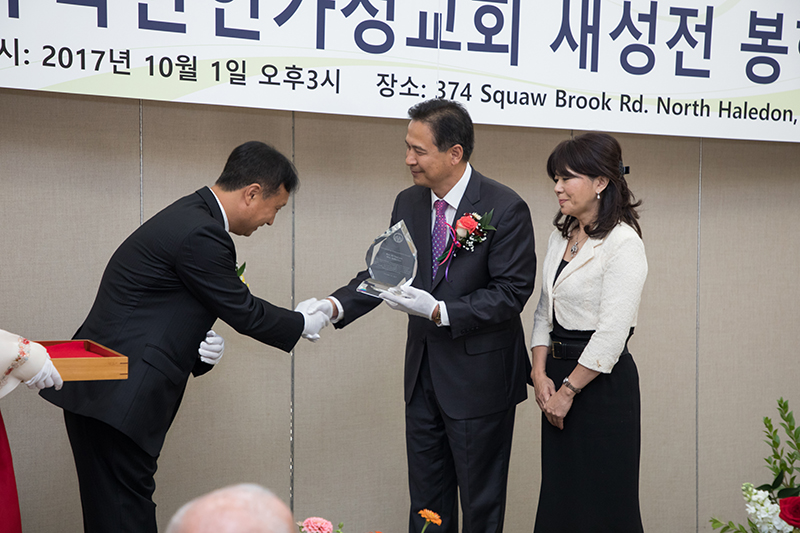 KEA New Building Dedication Ceremony