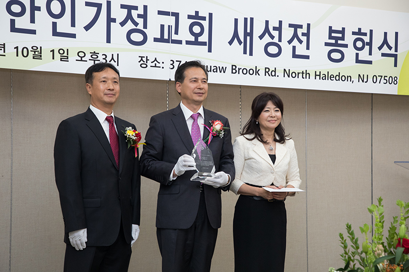 KEA New Building Dedication Ceremony