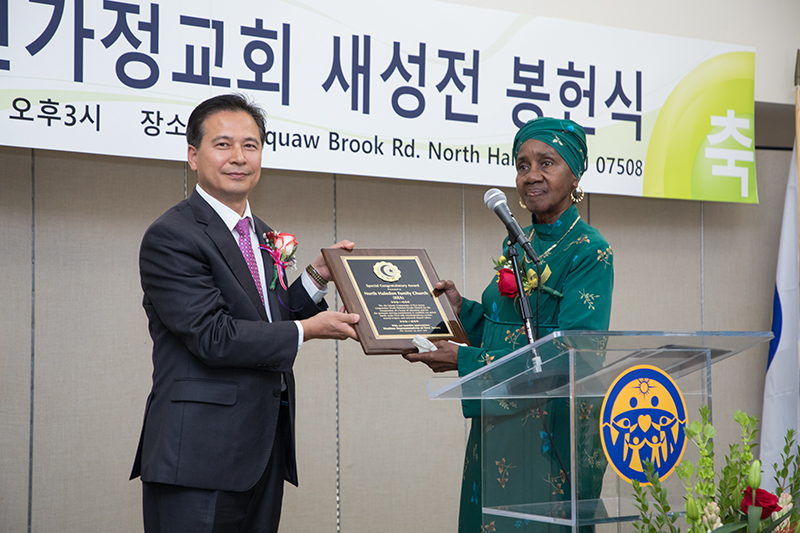 KEA New Building Dedication Ceremony