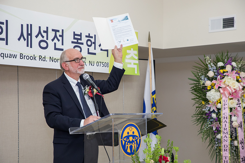 KEA New Building Dedication Ceremony