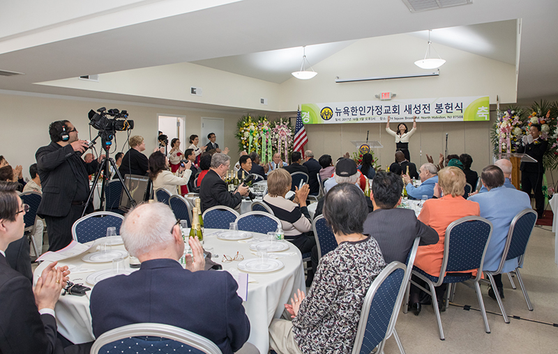 KEA New Building Dedication Ceremony