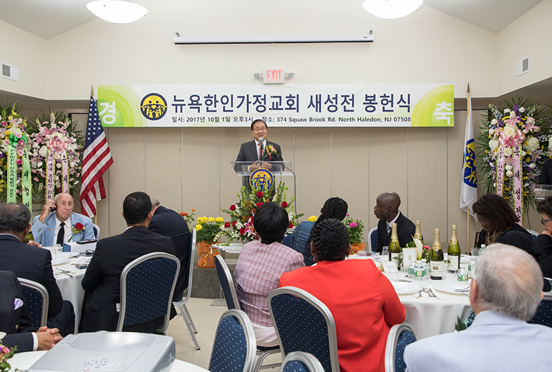 KEA New Building Dedication Ceremony