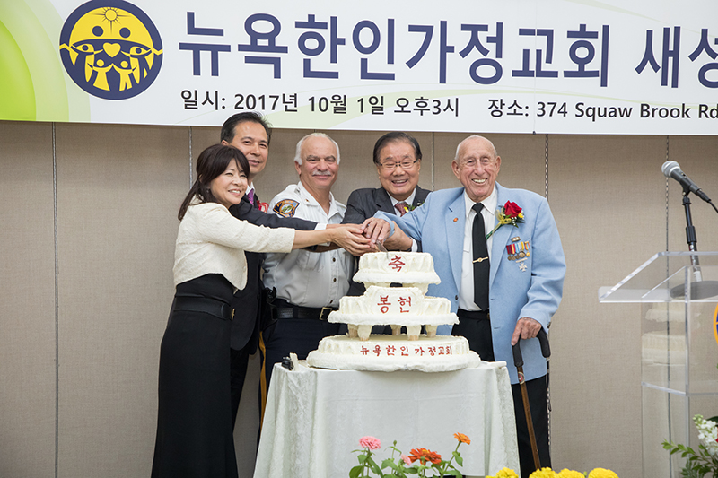 KEA New Building Dedication Ceremony