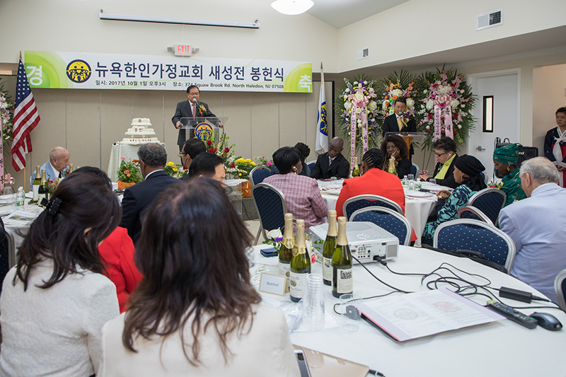 KEA New Building Dedication Ceremony