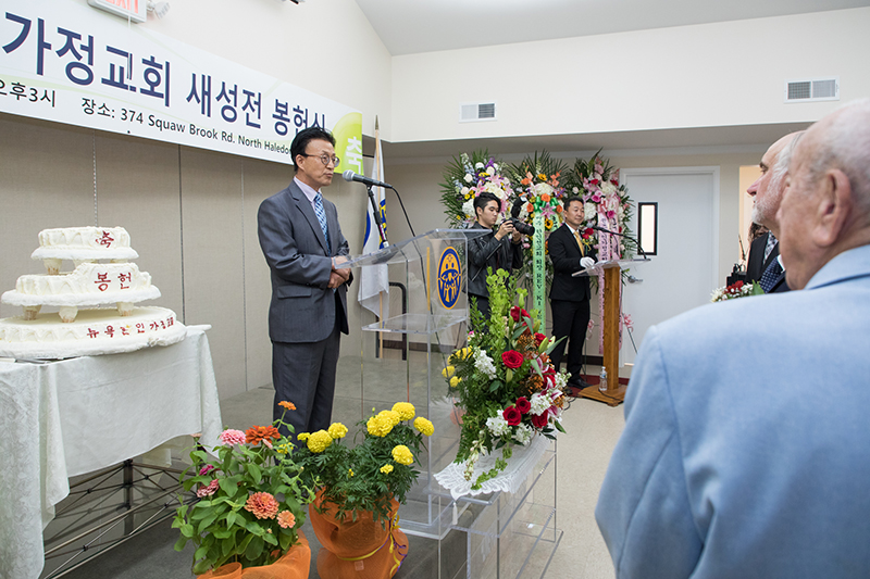 KEA New Building Dedication Ceremony