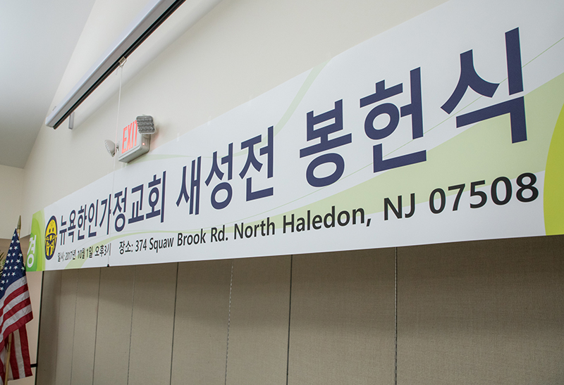 KEA New Building Dedication Ceremony