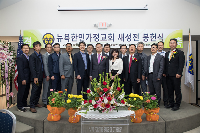 KEA New Building Dedication Ceremony