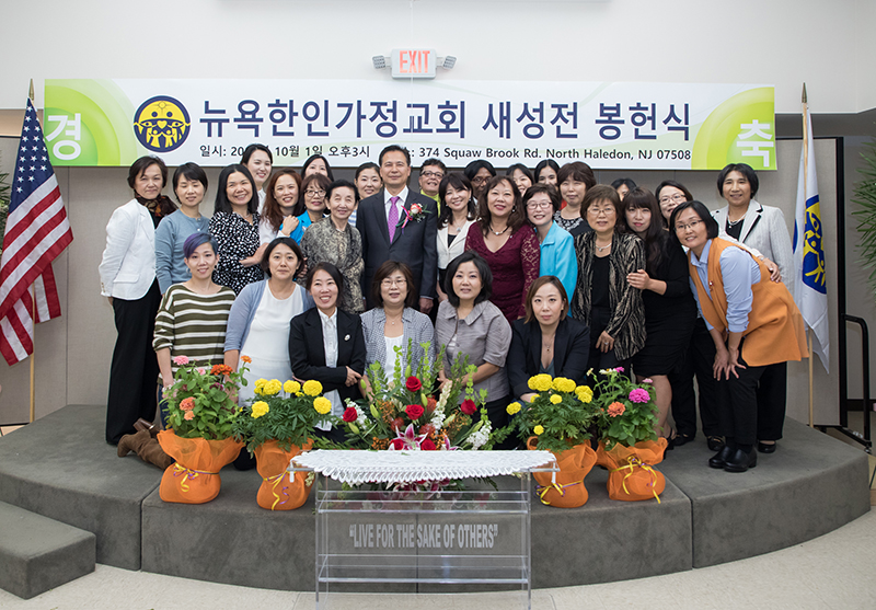 KEA New Building Dedication Ceremony