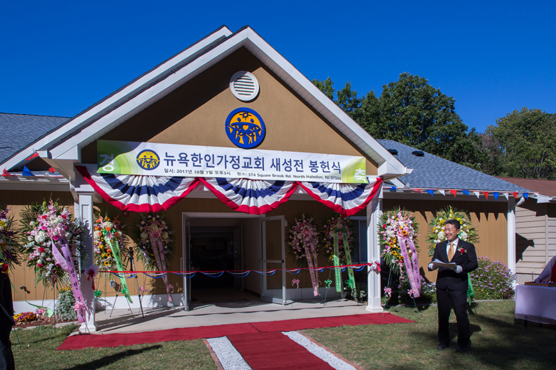 KEA New Building Dedication Ceremony