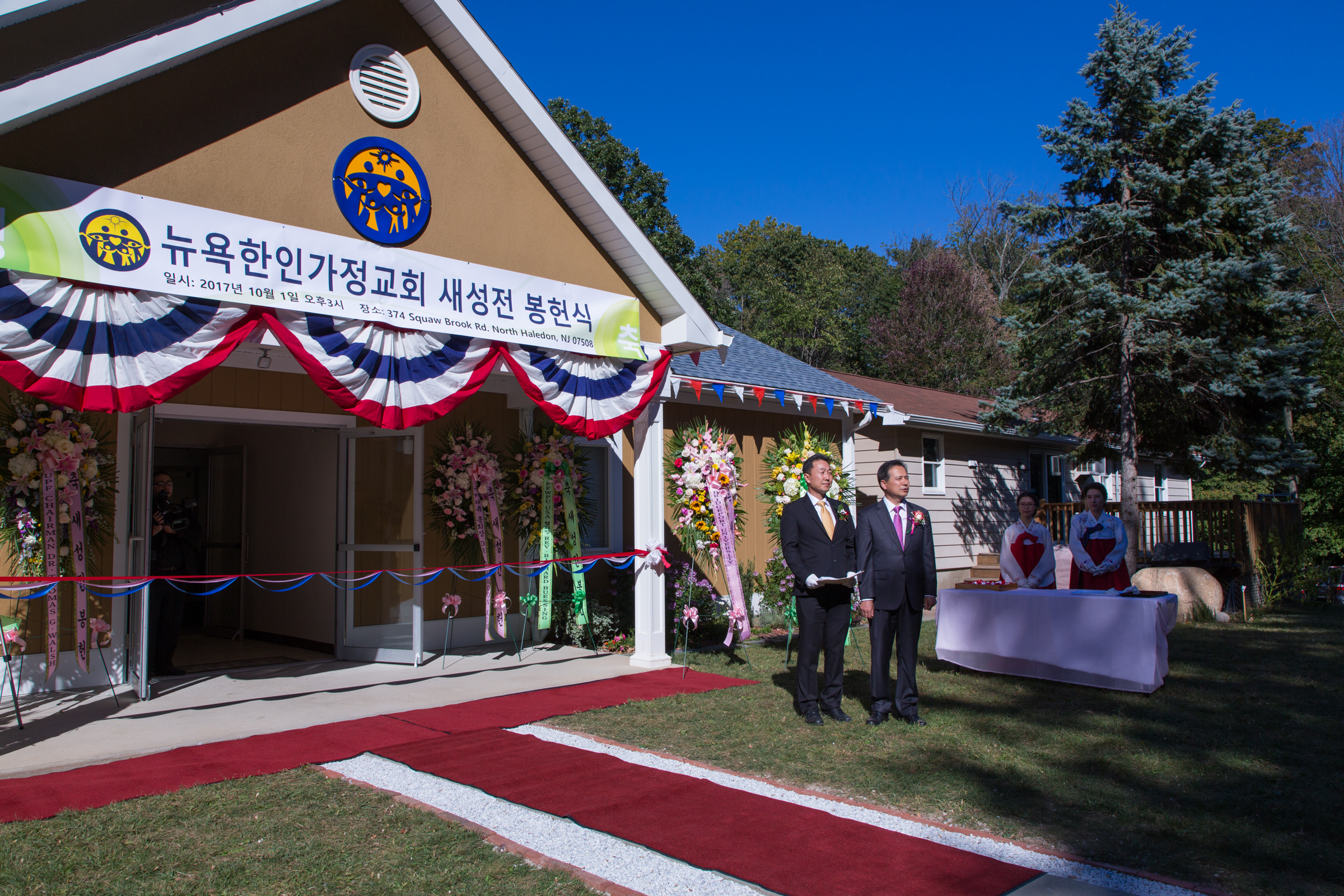KEA New Building Dedication Ceremony