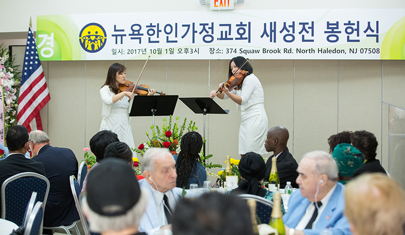 KEA New Building Dedication Ceremony