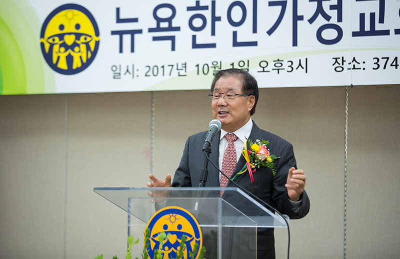 KEA New Building Dedication Ceremony