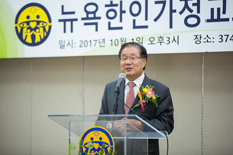 KEA New Building Dedication Ceremony