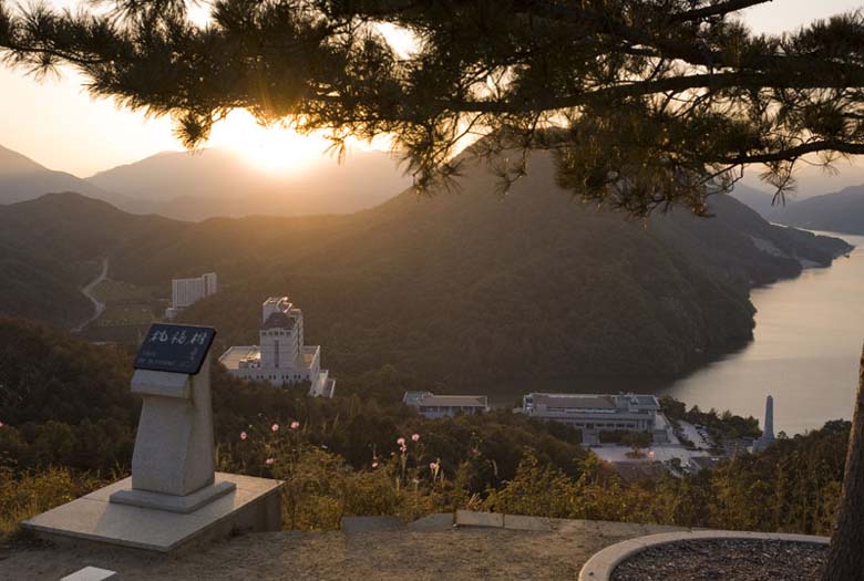 Cheongpyeong Heaven and Earth Training Center