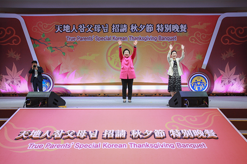 B180924A SOLEE 236 ChuSeok 2018