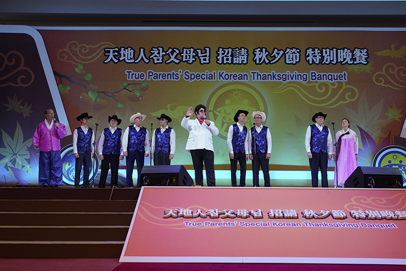 DSC09016 ChuSeok 2018