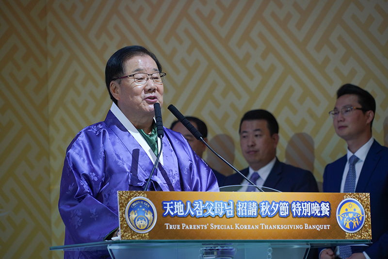 DSC09434 ChuSeok 2018