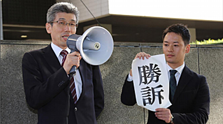 toru-goto-protesting