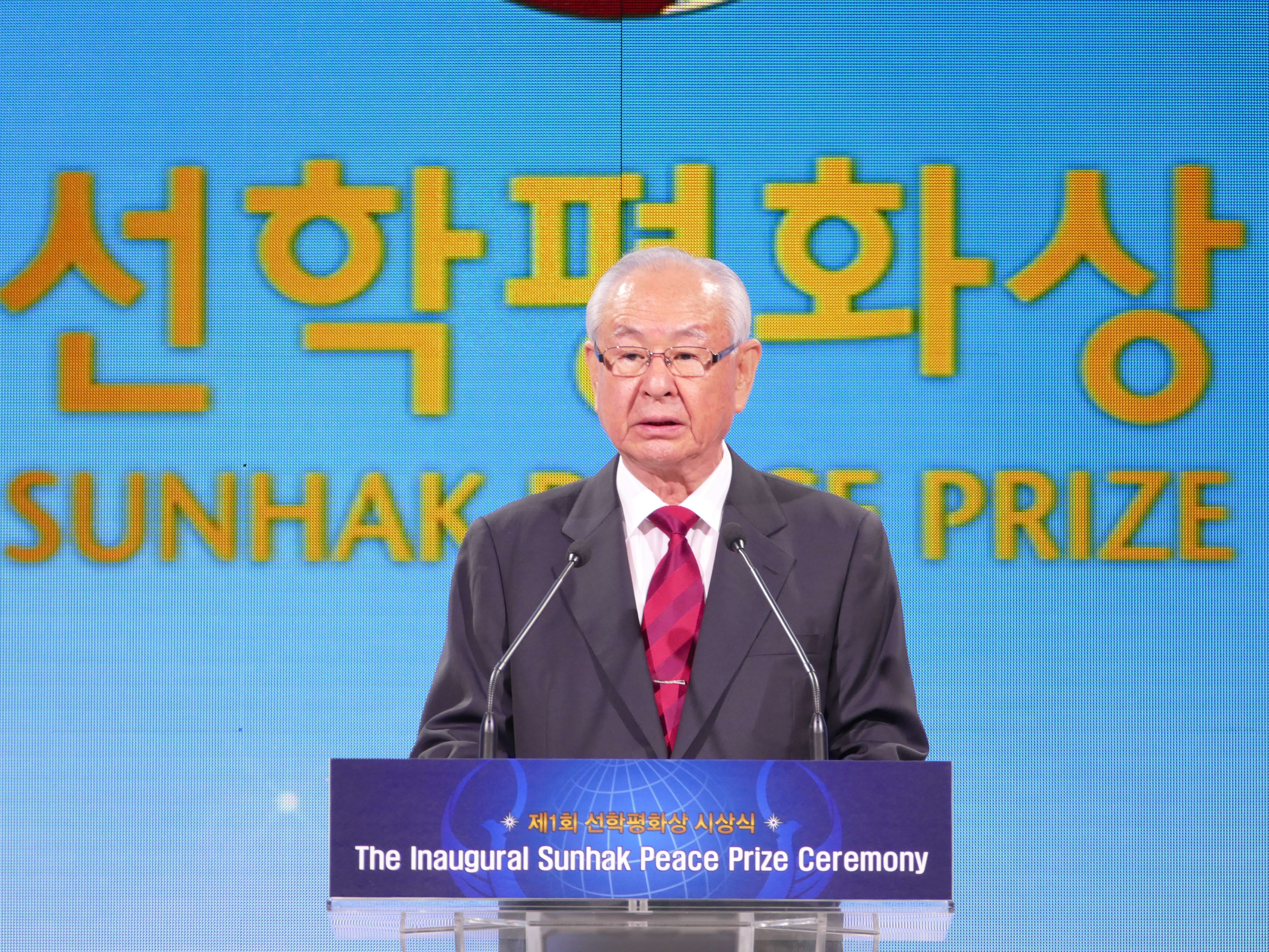 Dr. Il Sik Hong Sunhak Peace Prize Committee Chairman (Welcome Address)