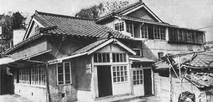 Oct 7 1955 Cheongpa-dong church purchased