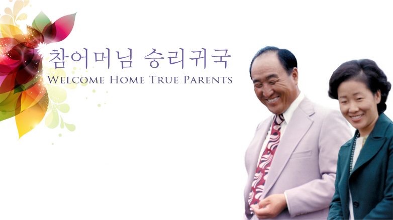 welcome thumb 2 copy